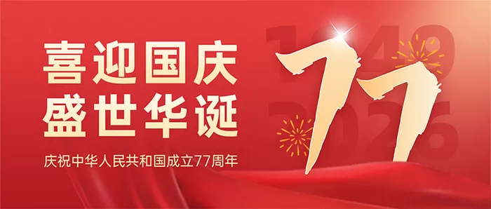 文章附图
