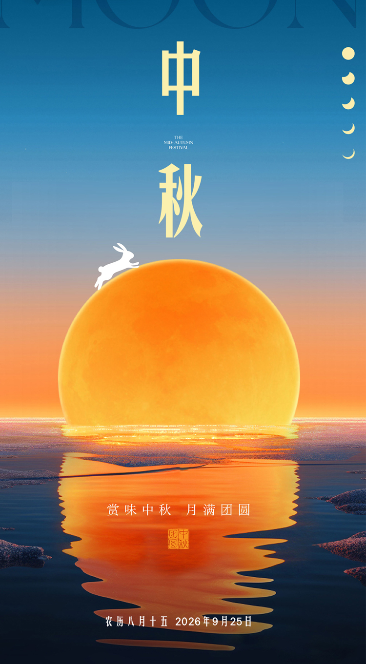 微信图片_20260922163056_21_35.jpg